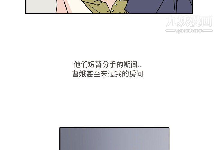 逢九第6话