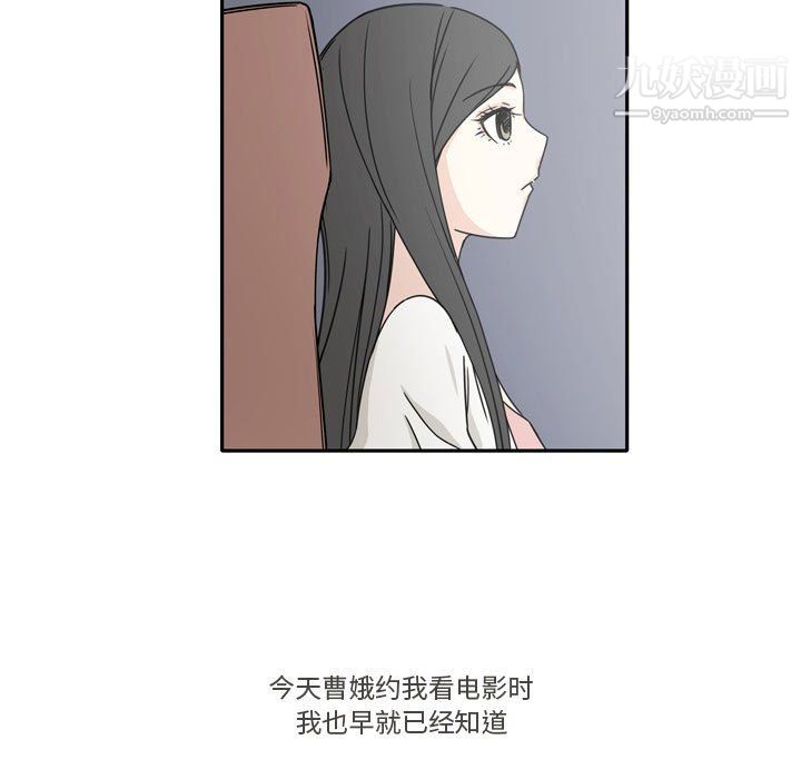 逢九第6话