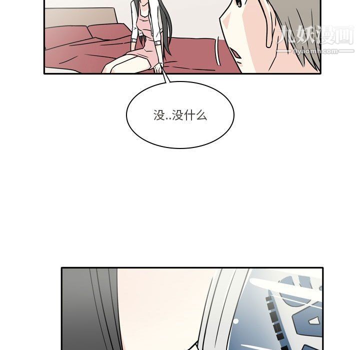 逢九第6话