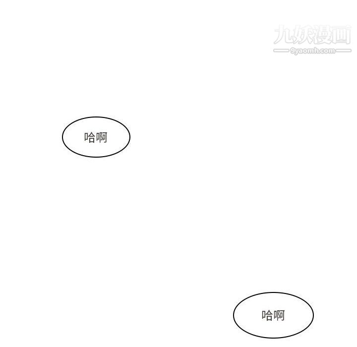 逢九第6话