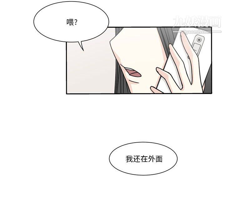 逢九第6话