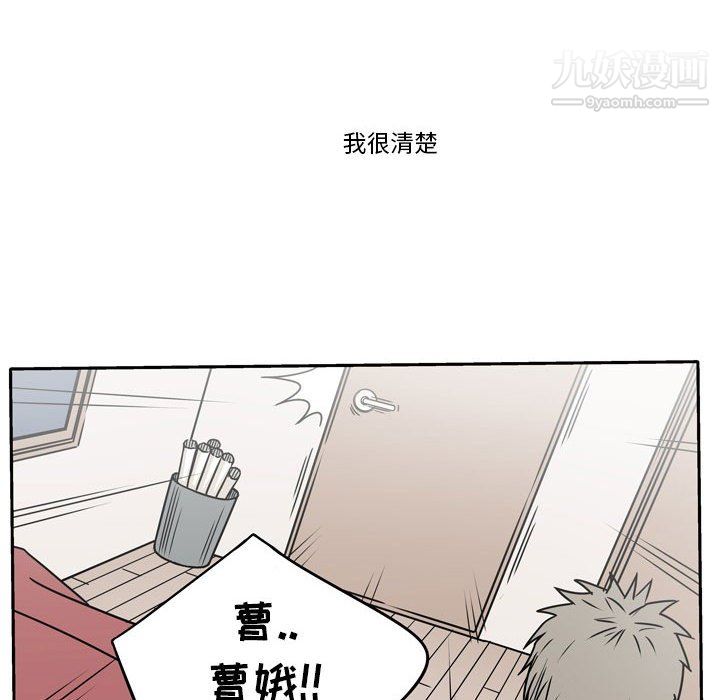 逢九第6话
