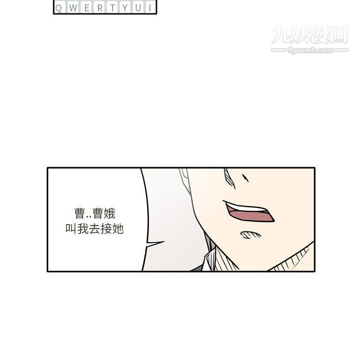 逢九第7话