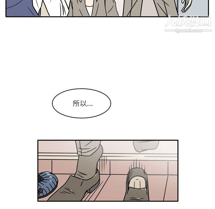 逢九第7话