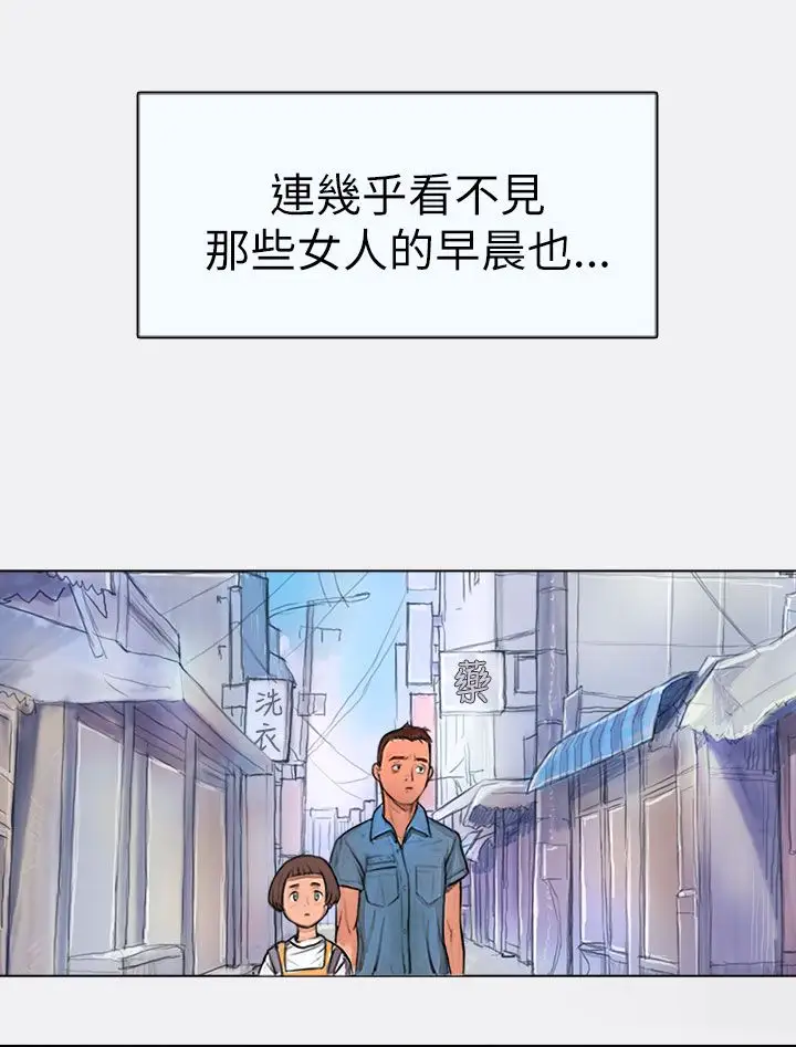 姐姐 - 第1话17.jpg,姐姐 - 第1话17,姐姐 - 第1话