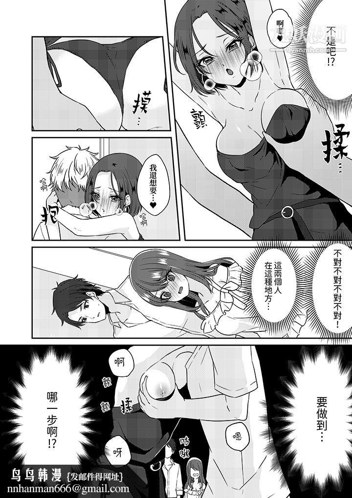 放弃忍耐…在电梯动起来之前一脸淫蕩地持续阴道高潮… - 第1話9.jpg,放弃忍耐…在电梯动起来之前一脸淫蕩地持续阴道高潮… - 第1話9,放弃忍耐…在电梯动起来之前一脸淫蕩地持续阴道高潮… - 第1話
