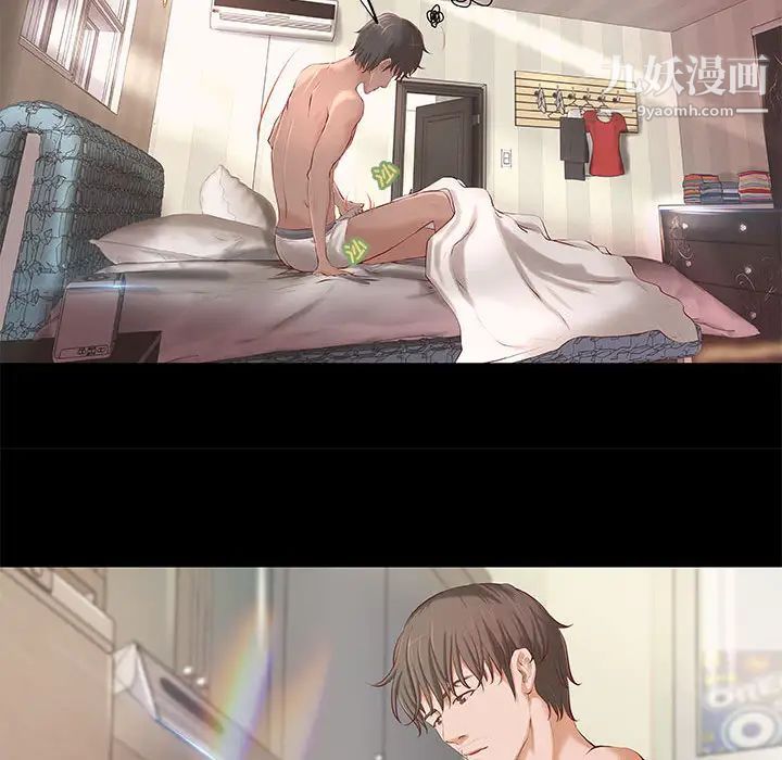 小说家的暧昧 - 第1話28.jpg,小说家的暧昧 - 第1話28,小说家的暧昧 - 第1話