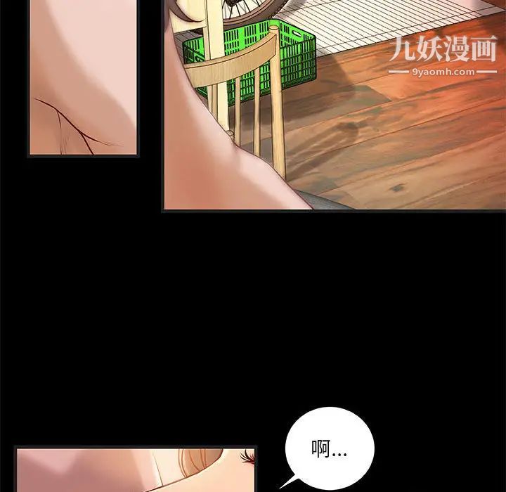 小说家的暧昧 - 第1話57.jpg,小说家的暧昧 - 第1話57,小说家的暧昧 - 第1話