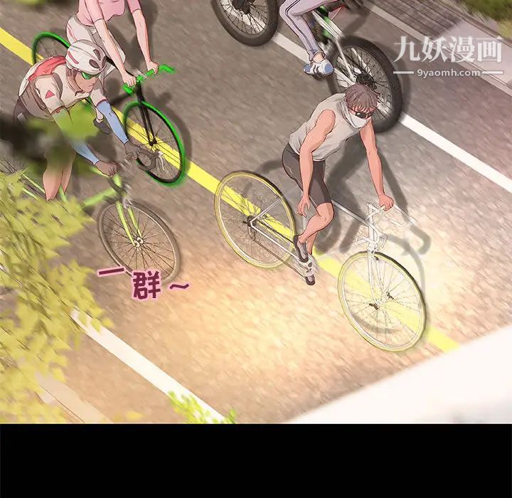 小说家的暧昧 - 第1話83.jpg,小说家的暧昧 - 第1話83,小说家的暧昧 - 第1話