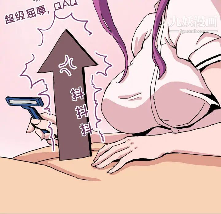 情事物语Forever - 第1話27.jpg,情事物语Forever - 第1話27,情事物语Forever - 第1話
