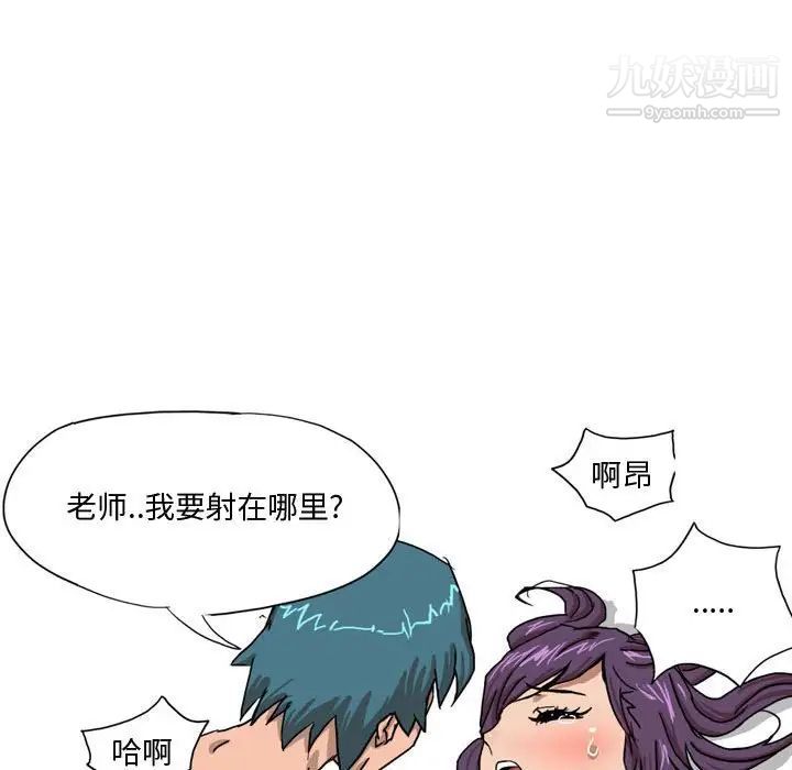 情事物语Forever第4话