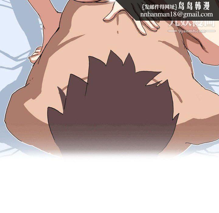 情事物语Forever第8话
