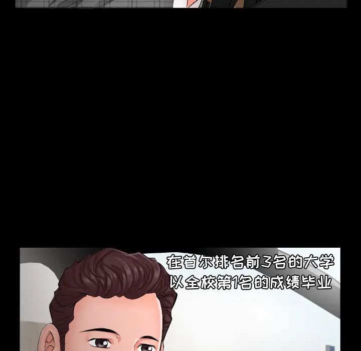 爸爸上班中 - 第1話14.jpg,爸爸上班中 - 第1話14,爸爸上班中 - 第1話