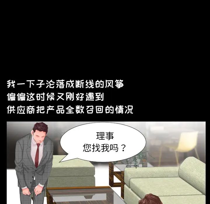 爸爸上班中 - 第1話30.jpg,爸爸上班中 - 第1話30,爸爸上班中 - 第1話