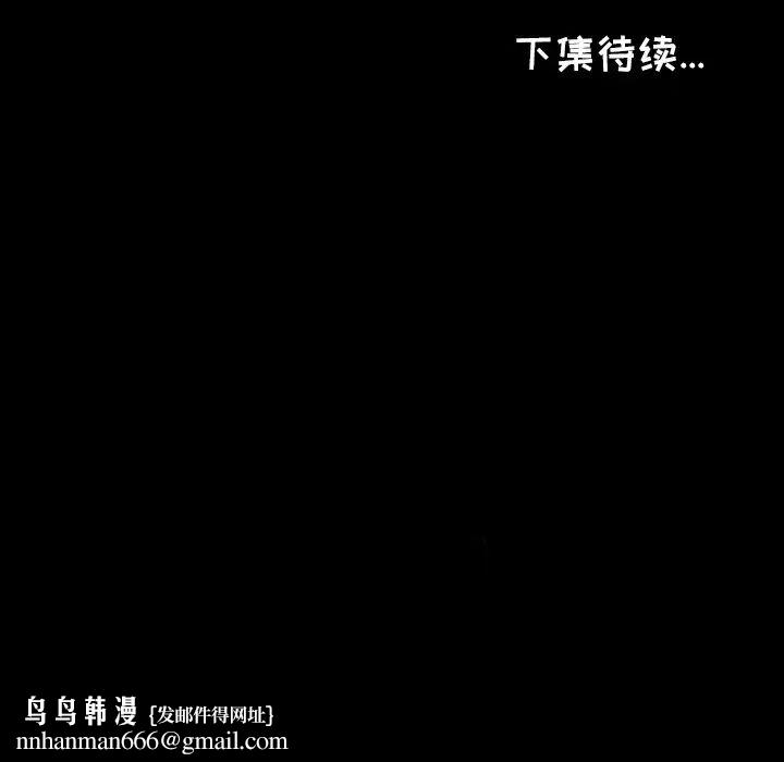 爸爸上班中 - 第1話103.jpg,爸爸上班中 - 第1話103,爸爸上班中 - 第1話