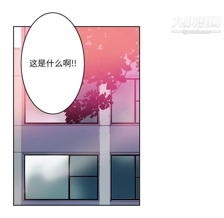 恶母传 - 第1話5.jpg,恶母传 - 第1話5,恶母传 - 第1話