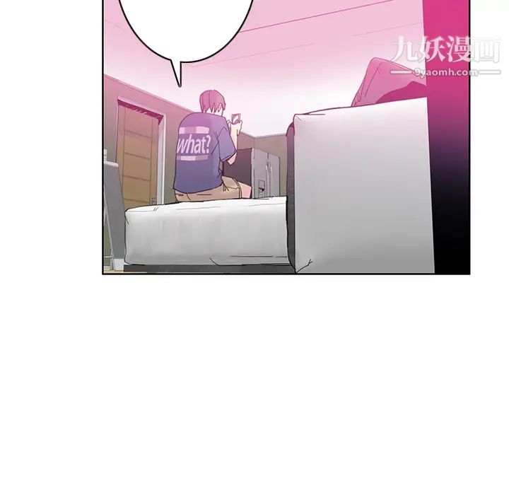 恶母传 - 第1話7.jpg,恶母传 - 第1話7,恶母传 - 第1話