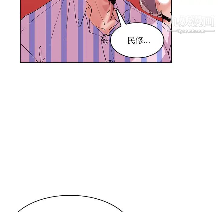 恶母传 - 第1話18.jpg,恶母传 - 第1話18,恶母传 - 第1話