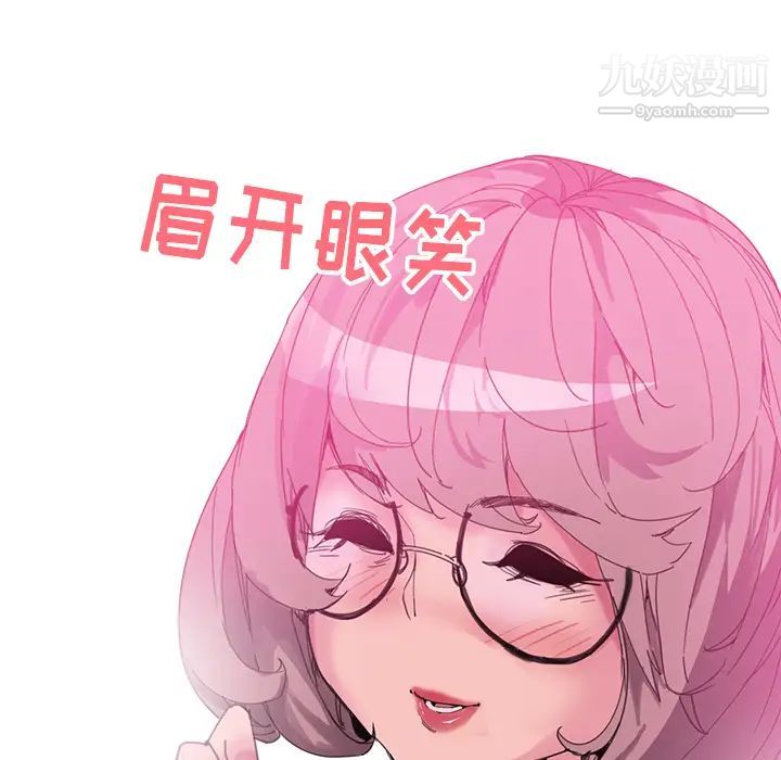 恶母传 - 第1話28.jpg,恶母传 - 第1話28,恶母传 - 第1話