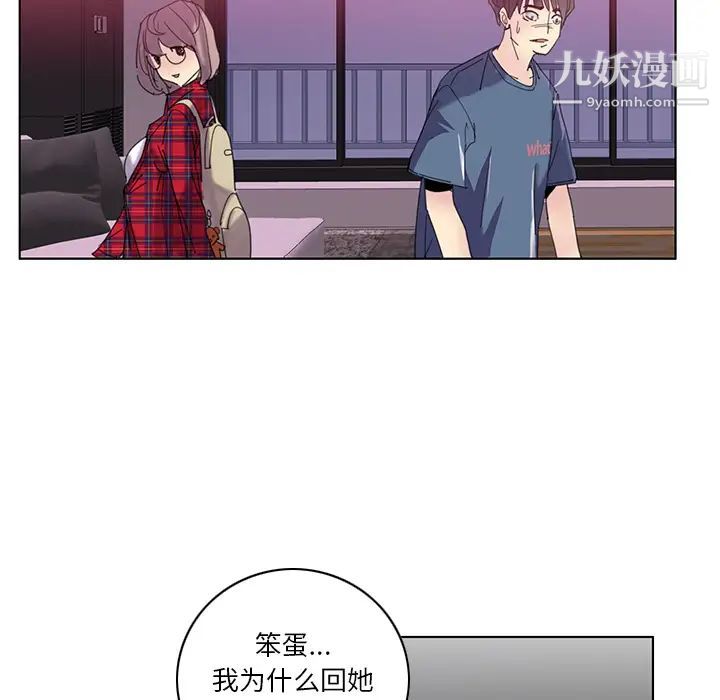 恶母传 - 第1話38.jpg,恶母传 - 第1話38,恶母传 - 第1話