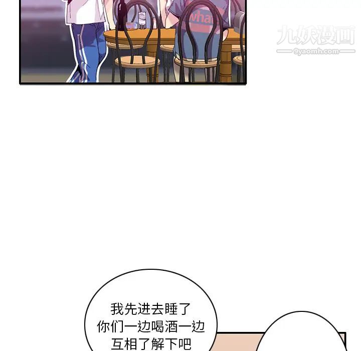 恶母传 - 第1話45.jpg,恶母传 - 第1話45,恶母传 - 第1話