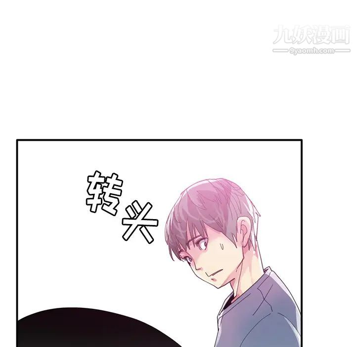 恶母传 - 第1話63.jpg,恶母传 - 第1話63,恶母传 - 第1話