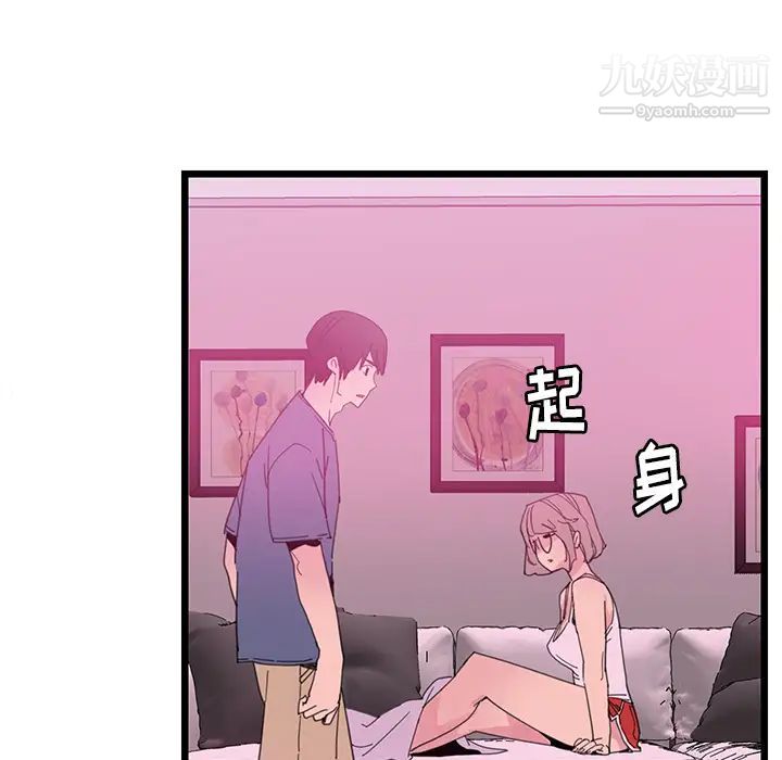 恶母传 - 第1話122.jpg,恶母传 - 第1話122,恶母传 - 第1話