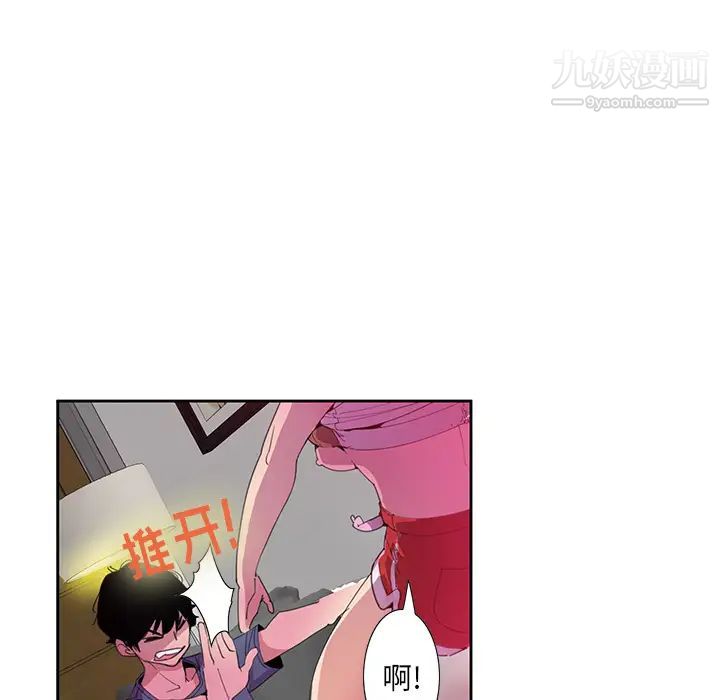 恶母传第2话