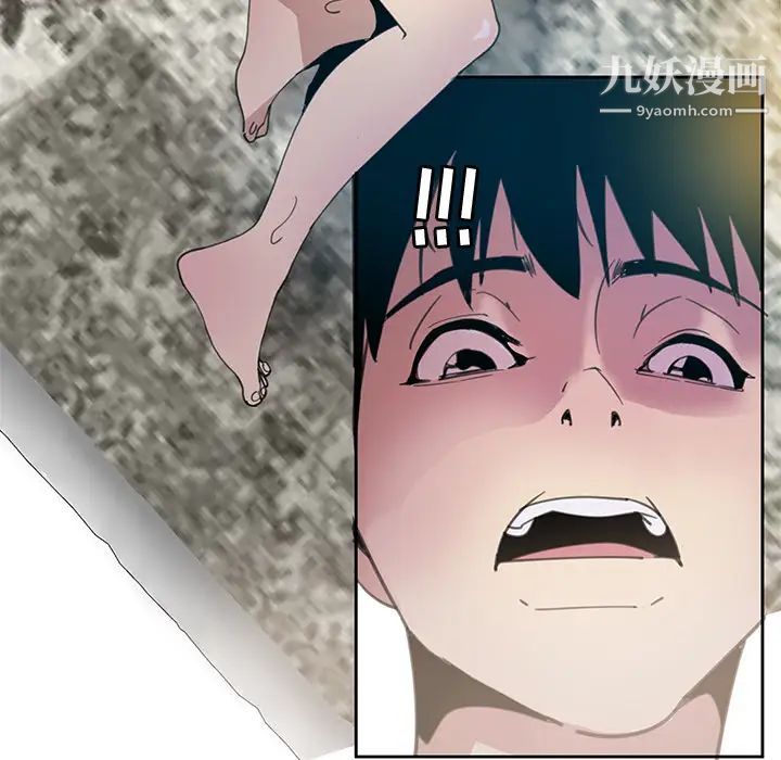 恶母传第2话