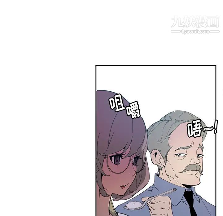 恶母传第2话