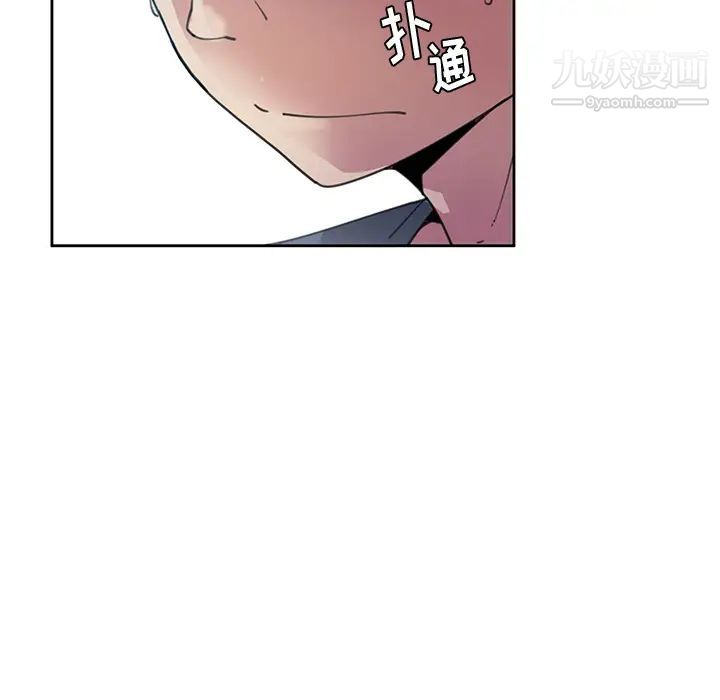 恶母传第2话