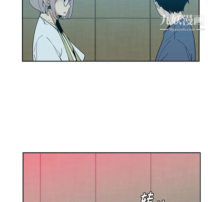 恶母传第2话