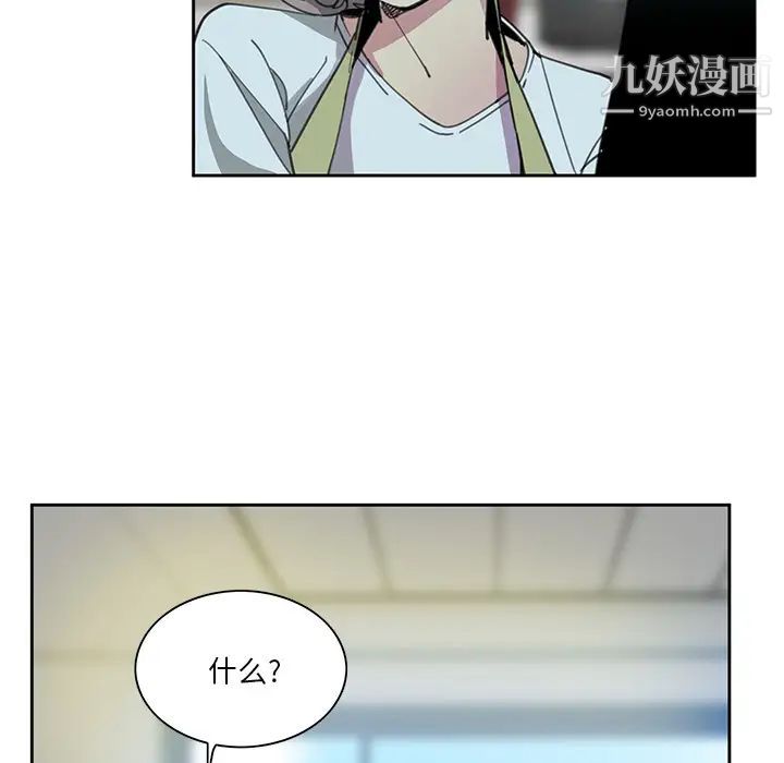 恶母传第2话