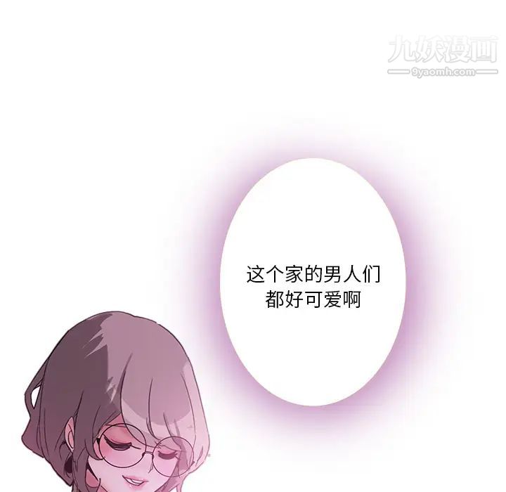 恶母传第2话