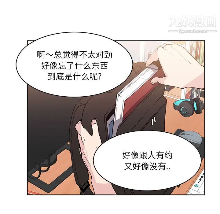 恶母传第2话