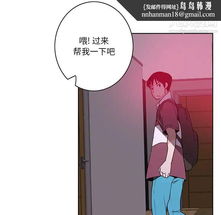 恶母传第2话