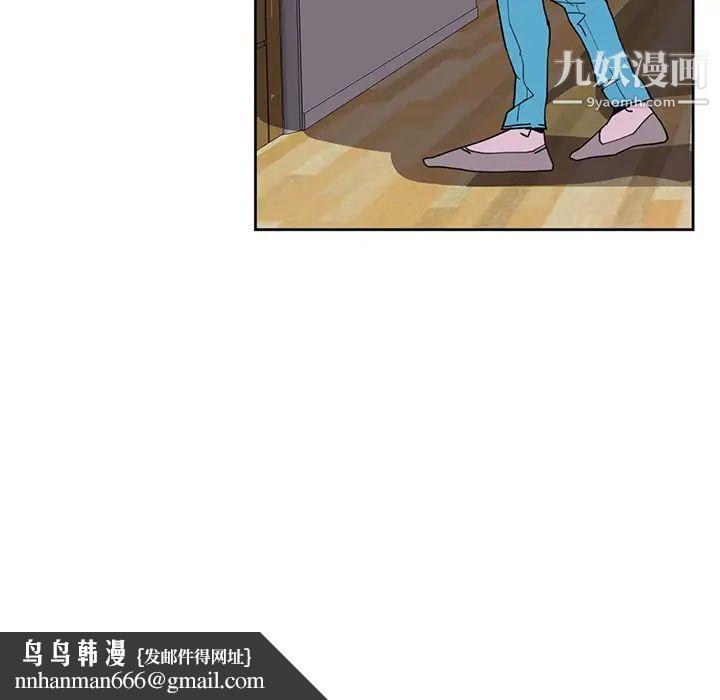 恶母传第2话