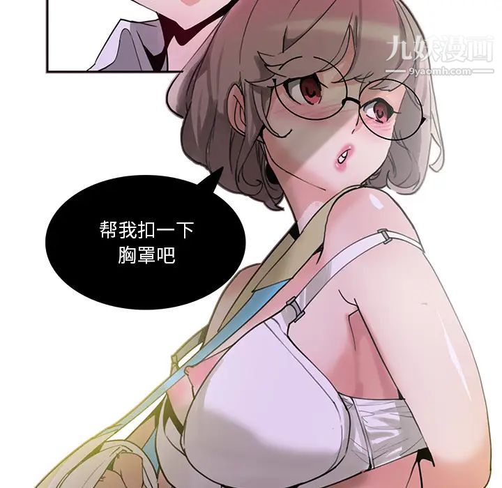 恶母传第2话