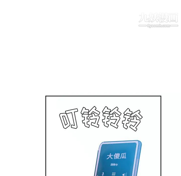 恶母传第2话