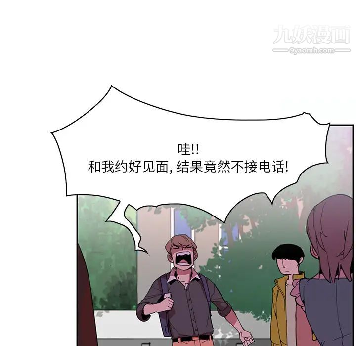 恶母传第2话
