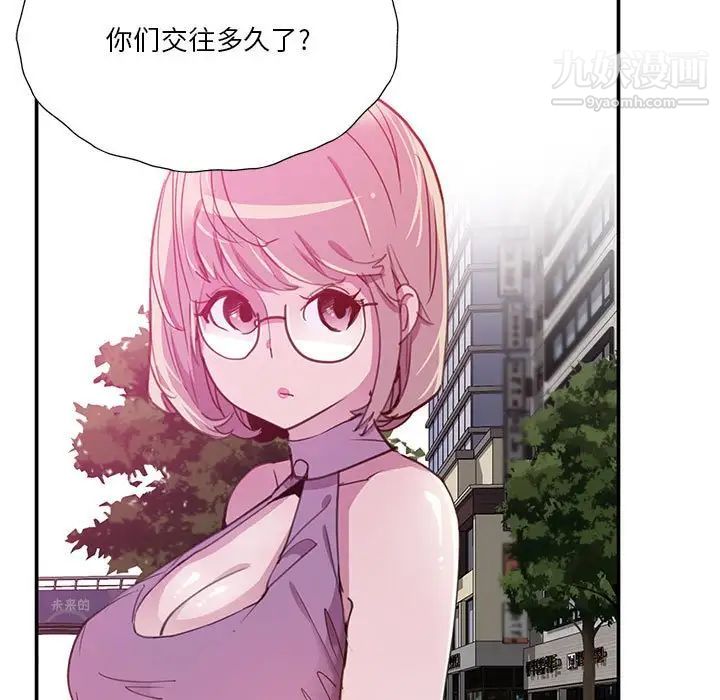 恶母传第7话