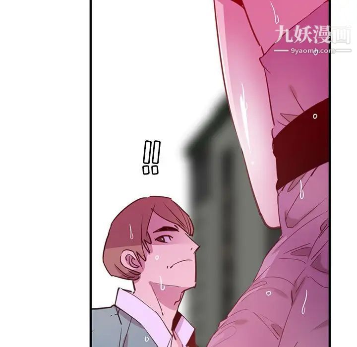 恶母传第7话