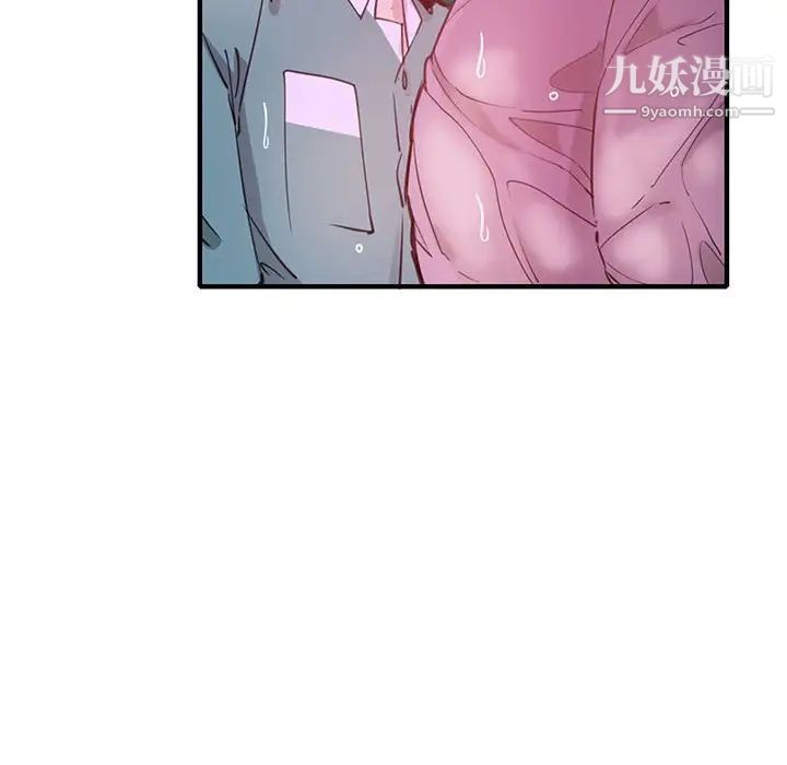 恶母传第7话
