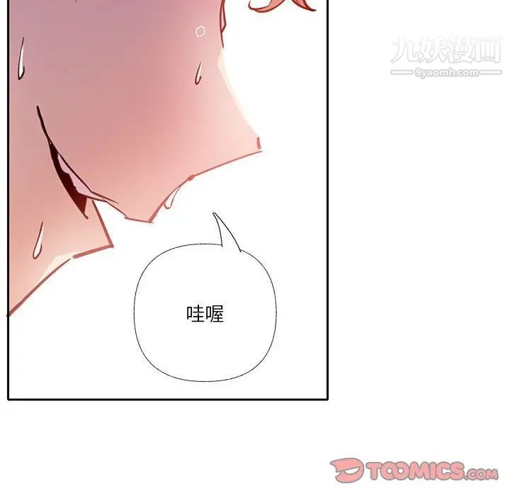 恶母传第7话