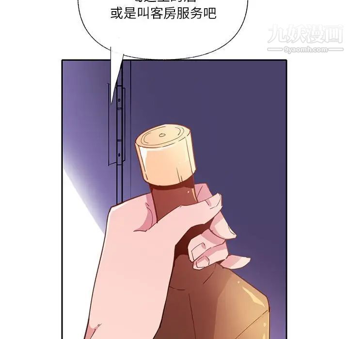 恶母传第7话