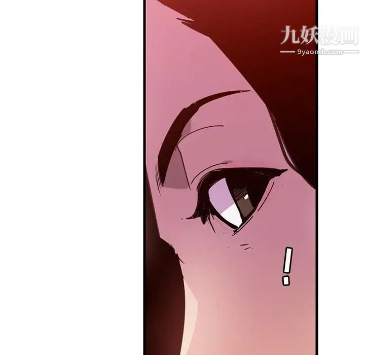 恶母传第7话