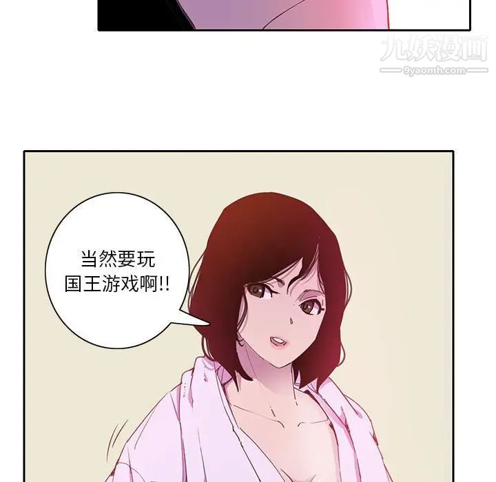 恶母传第7话