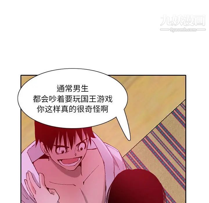 恶母传第7话