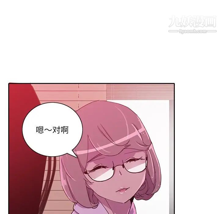 恶母传第9话