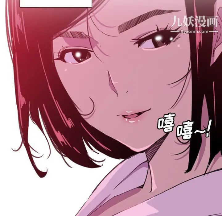 恶母传第9话